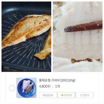 포토 구매후기 이미지
