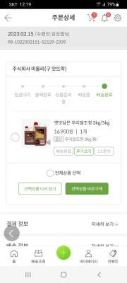 상품평 이미지