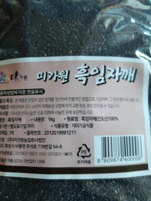 상품평 이미지