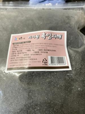 상품평 이미지