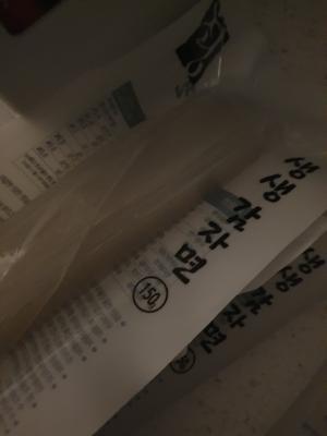 상품평 이미지