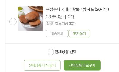 상품평 이미지
