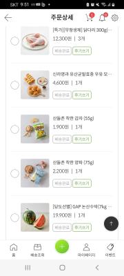 상품평 이미지