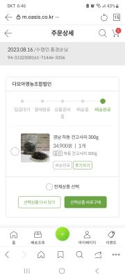 상품평 이미지