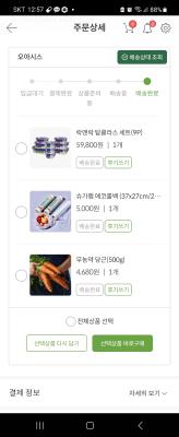 상품평 이미지