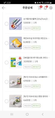 상품평 이미지