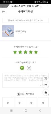 상품평 이미지