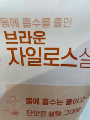 상품평 이미지