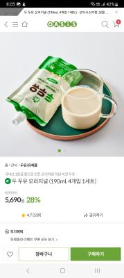 상품평 이미지