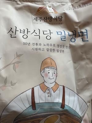 상품평 이미지