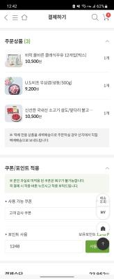 상품평 이미지