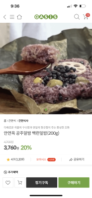 상품평 이미지