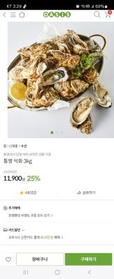 상품평 이미지