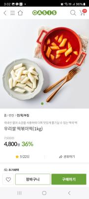 상품평 이미지