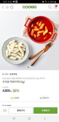 상품평 이미지