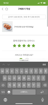 상품평 이미지