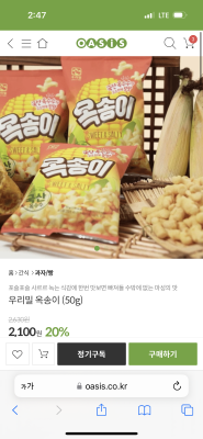 상품평 이미지