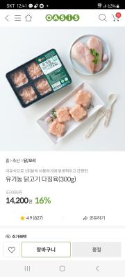 상품평 이미지