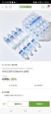 상품평 이미지