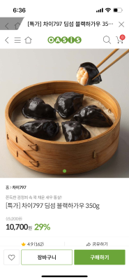 상품평 이미지