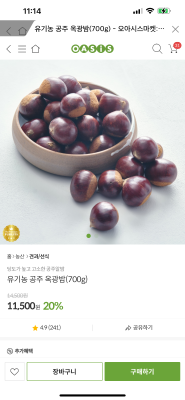 상품평 이미지