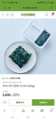 상품평 이미지