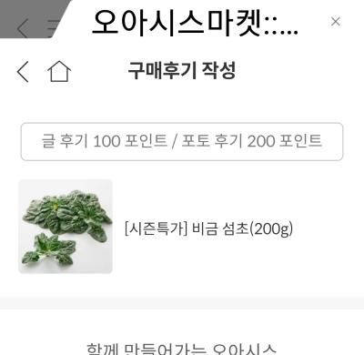 상품평 이미지