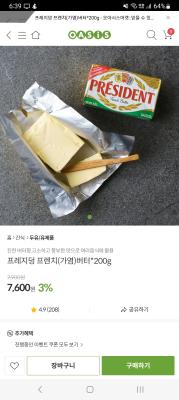 상품평 이미지