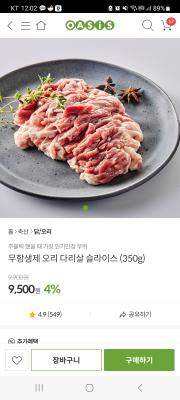 상품평 이미지