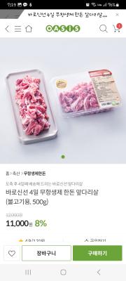 상품평 이미지