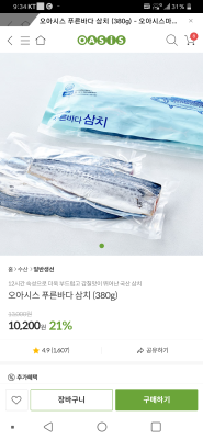 상품평 이미지