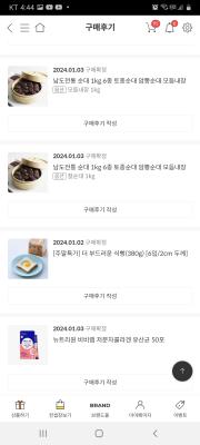 상품평 이미지