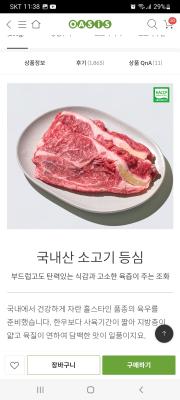 상품평 이미지