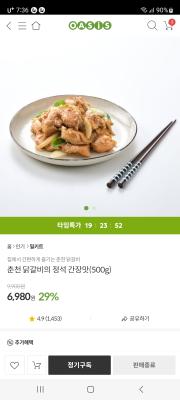 상품평 이미지