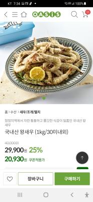 상품평 이미지