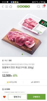 상품평 이미지