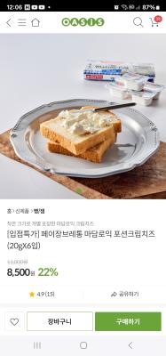 상품평 이미지