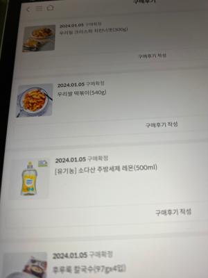 상품평 이미지