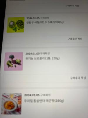 상품평 이미지