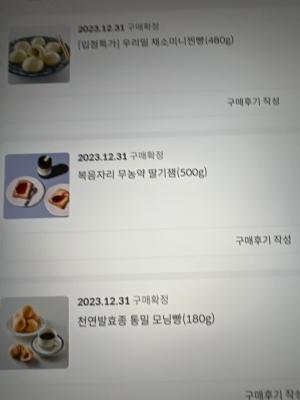 상품평 이미지