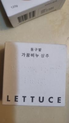 상품평 이미지