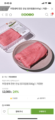 상품평 이미지