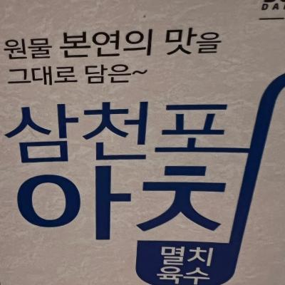 상품평 이미지