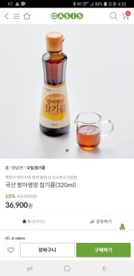 상품평 이미지