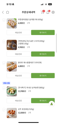 후기 이미지