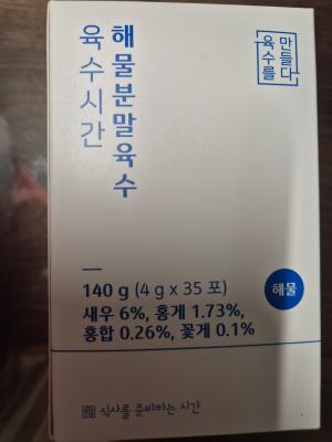 상품평 이미지