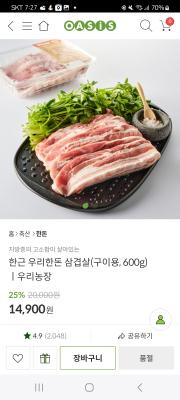 상품평 이미지