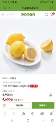 상품평 이미지