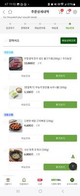 후기 이미지