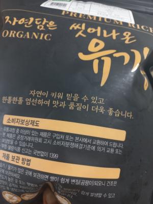 상품평 이미지